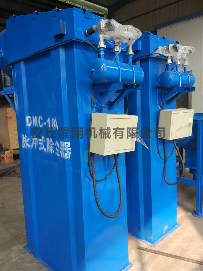 除尘器