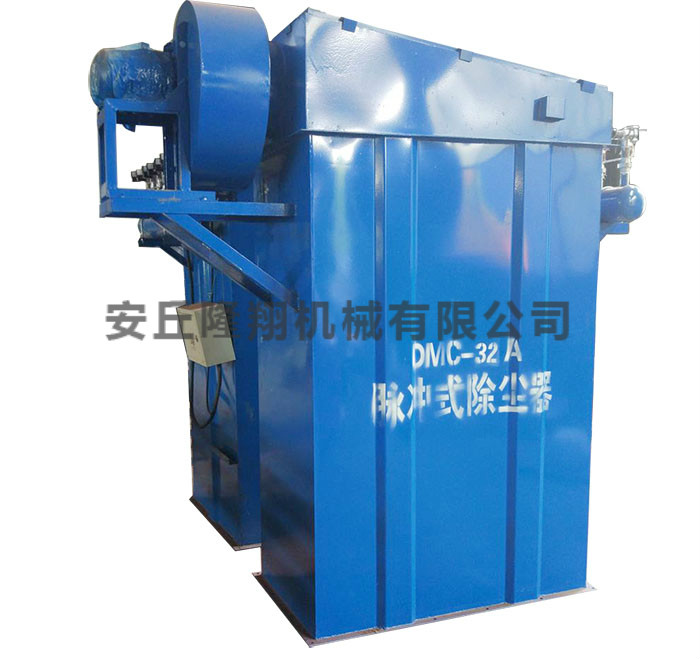除尘器